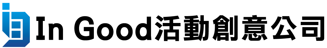 IN GOOD活動創意公司的LOGO